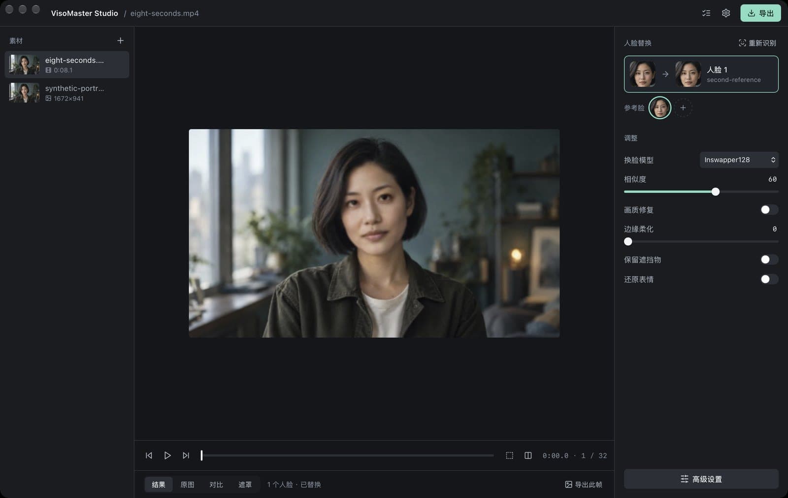 VisoMaster Studio workspace: media, preview and face mapping in one window